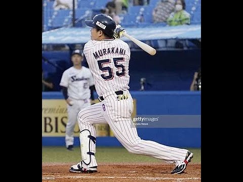 When can the Yankees Sign Muretaka Murakami?